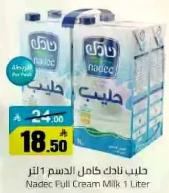Nadec Full Cream Milk 1 Liter