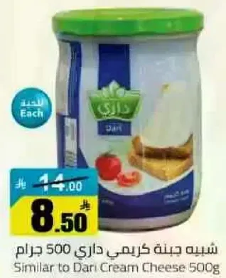 شبيه جبنه كريمي داري 500 جرام