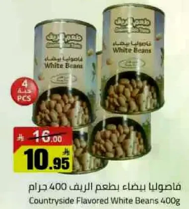 Countryside Flavored White Beans 400g