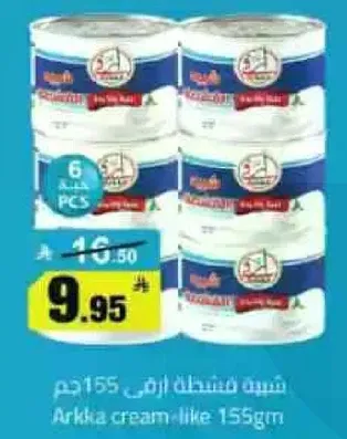 Arkka cream-like 155gm