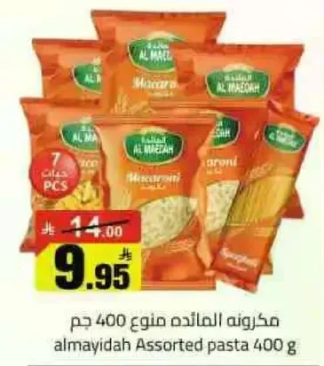 مكرونه المايده المنوعه 400 جرام