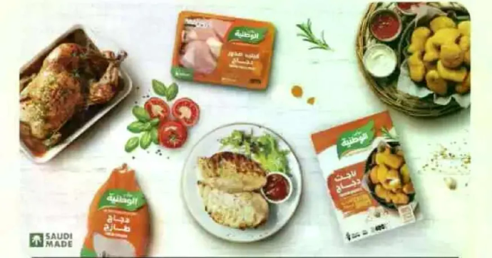 مجموعه متنوعه من منتجات اللحوم الطازجه والمبرده بما في ذلك الدجاج وغيرها من التخصصات.