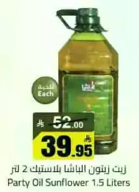 زيت ريتون بلاستيك 2 لتر