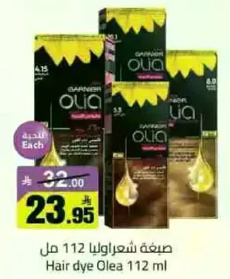 صبغه شعر اوليا 112 مل