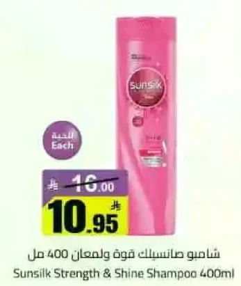 شامبو صنفيلات قوه ولمعان 400 مل