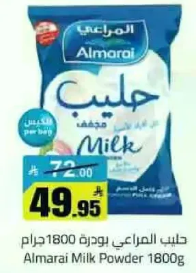 Almarai Milk Powder 1800g