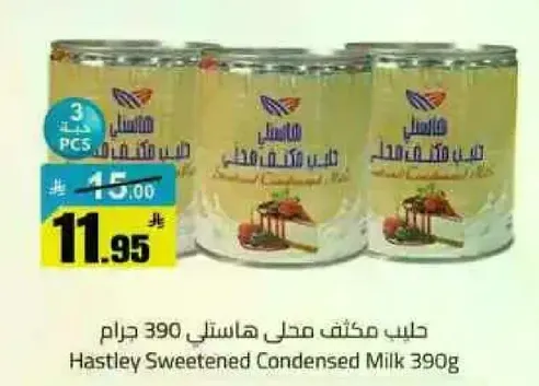 Hastley Sweetened Condensed Milk 390g