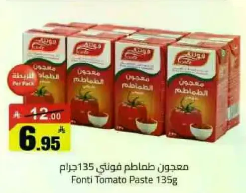 Fonti Tomato Paste 135g