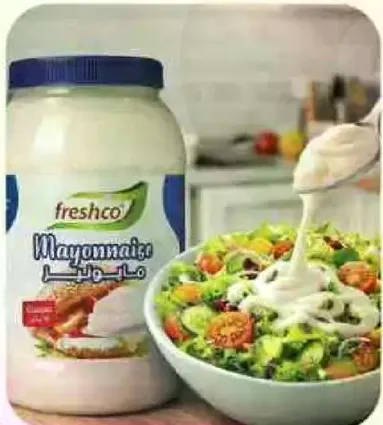 مايونيز فريشكو هو توابل كريميه مثاليه للسلطات والسندويشات.