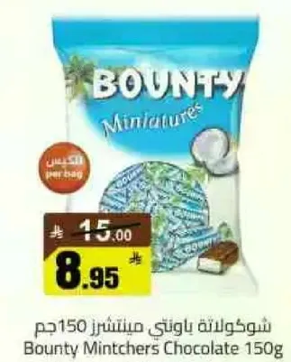شوكولاته باونتي مينتشير 150جم