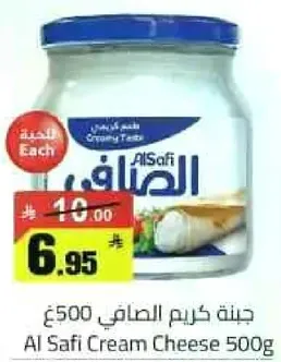 جبنه كريم الصافي 500غ