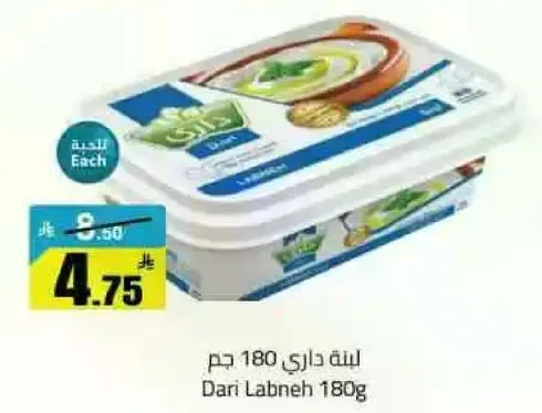 لينه داري 180 جرام