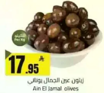 زيتون عين الجمل بونالي