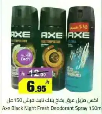 اكس مزيل عرق بلاك نايت بخاخ 150مل