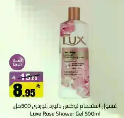 Luxe Rose Shower Gel 500ml