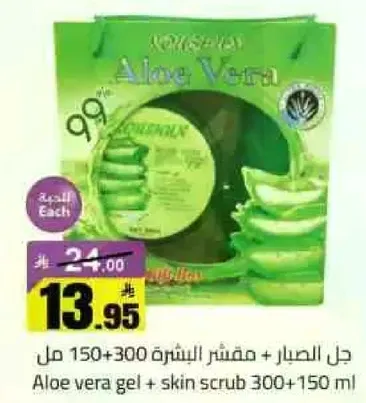 جل الصبار + مقشر البشره 150+300 مل