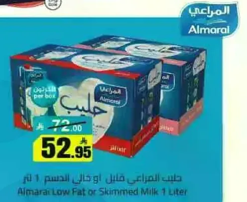 حليب المراعي قليل الدسم 1 لتر