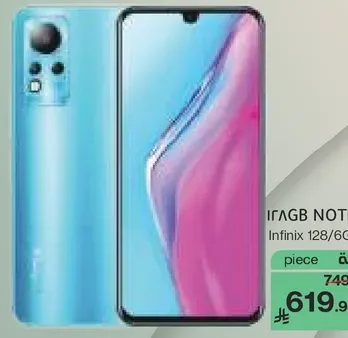 انفينكس 128/60