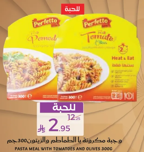 Pasta meal with tomatoes and olives 300g