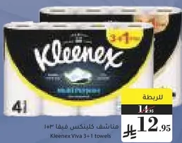 Kleenex Viva 3+1 towels