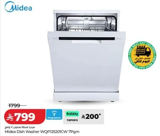 Midea Dish Washer WQP125201CW 79pgm