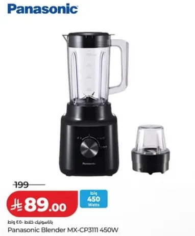 Panasonic Blender MX-CP311 450W