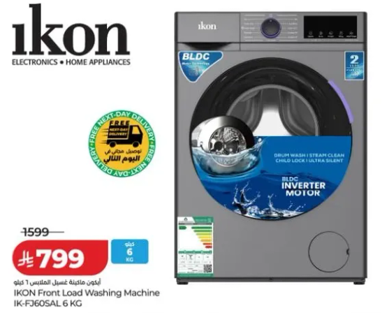 غساله ملابس اماميه اكون IK-FJ605AL سعه 6 كجم