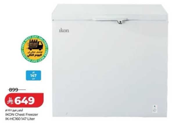 فريزر ايكون صندوقي IK-HC160 سعه 147 لتر