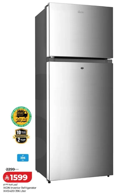 ثلاجه اينفرتر من ايكو IKKS420I سعه 396 لتر