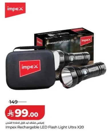 Impex Rechargeable LED Flash Light Ultra X20