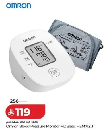 Omron Blood Pressure Monitor M2 Basic HEM7121