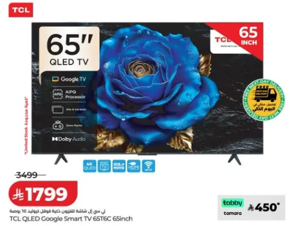 تلفاز TCL QLED جوجل سمارت 65T6C 65 بوصه