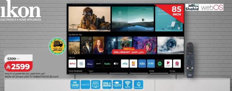 تلفاز IKON 4K سمارت LED 85 بوصه