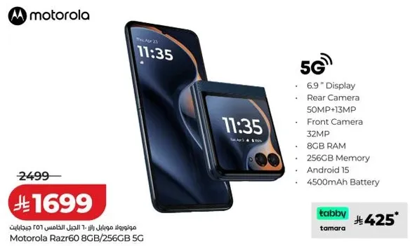 Motorola Razr 60 8GB/256GB 5G with 6.9" Display, 50MP+13MP Rear Camera, 32MP Front Camera, 8GB RAM, 256GB Memory, Android 15, and 4500mAh Battery.