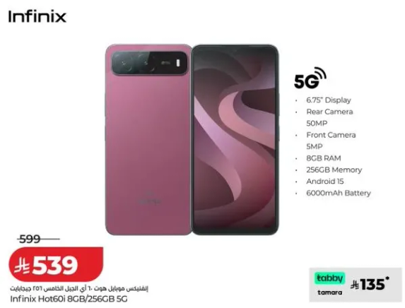 انفينكس هوت 60 مع 8 جيجابايت من الذاكره و256 جيجابايت من التخزين، يتميز بشاشه 6.75 بوصه، وكاميرا خلفيه 50 ميجابكسل، وكاميرا اماميه 5 ميجابكسل، ونظام اندرويد 15، وبطاريه 6000 مللي امبير.