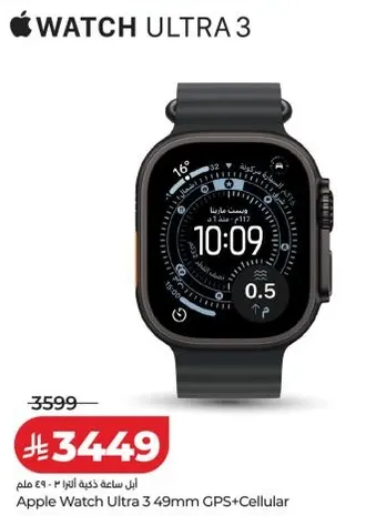 ساعه ابل الترا 3 49 مم GPS + Cellular
