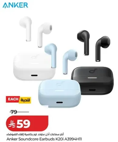 Anker Soundcore Earbuds K20i A3994H11