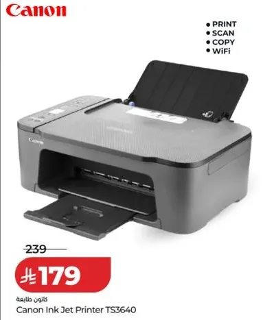 طابعه كانون نفث الحبر TS3640