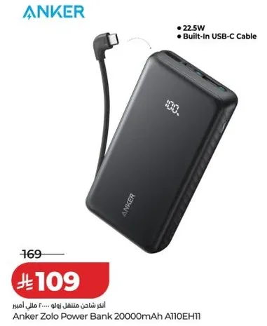 بانك الطاقه انكر زولو 20000 مللي امبير A110EH11