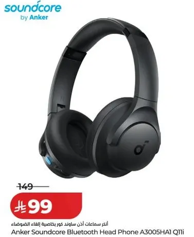 سماعات انكر ساوندكور بلوتوث A3005HAI Q11