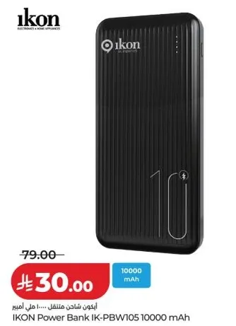 IKON Power Bank IK-PBW105 10000 mAh