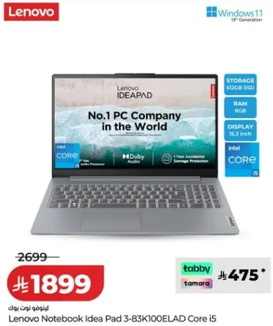 لابتوب لينوفو ايديا باد 3-83K100ELAD كور i5