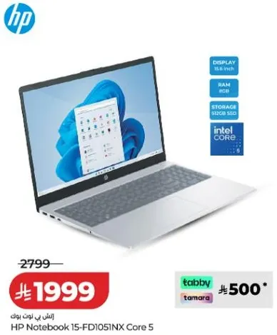 حاسوب محمول HP 15-FD1051NX كور 5 بشاشه 15.6 بوصه وذاكره تخزين 512 جيجابايت SSD.