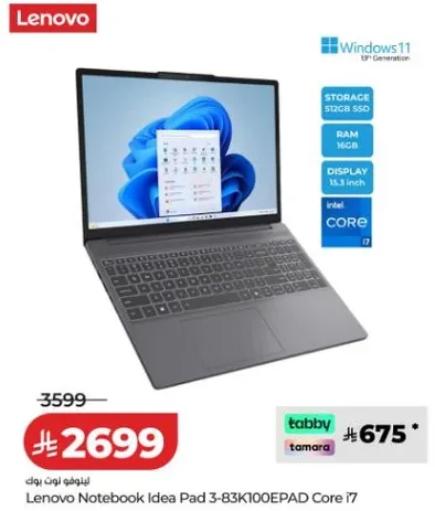 لابتوب لينوفو ايديا باد 3-83K100EPAD كور i7