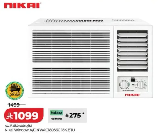 Nikai Window A/C 18056C 18K BTU