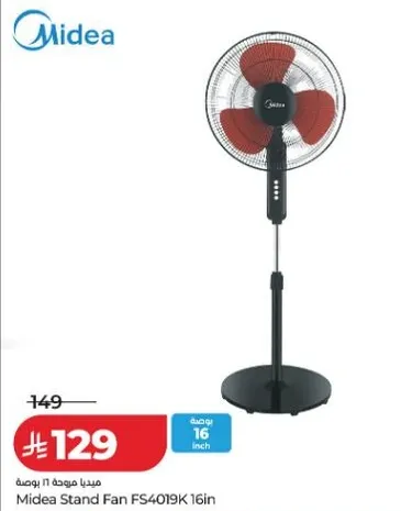 Midea Stand Fan FS4019K 16 inch