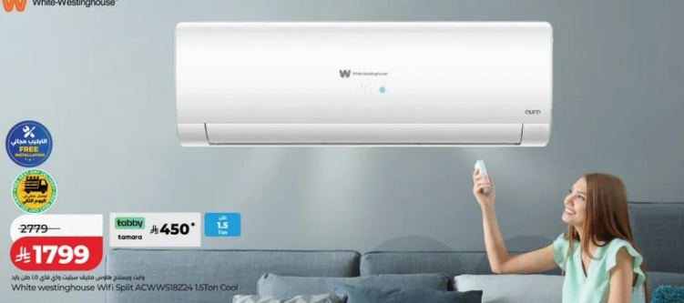 White Westinghouse Wifi Spirit AC/WSB12-1.5Ton Cool