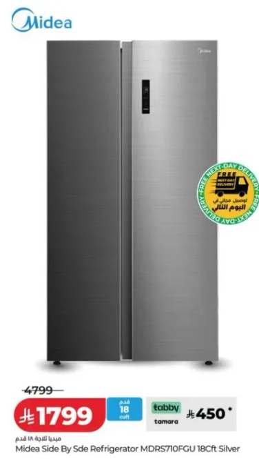 Midea Side By Side Refrigerator MDRS710FGU 18Cft. Silver