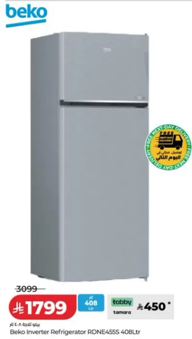 Beko Inverter Refrigerator RDNE455S 408Ltr