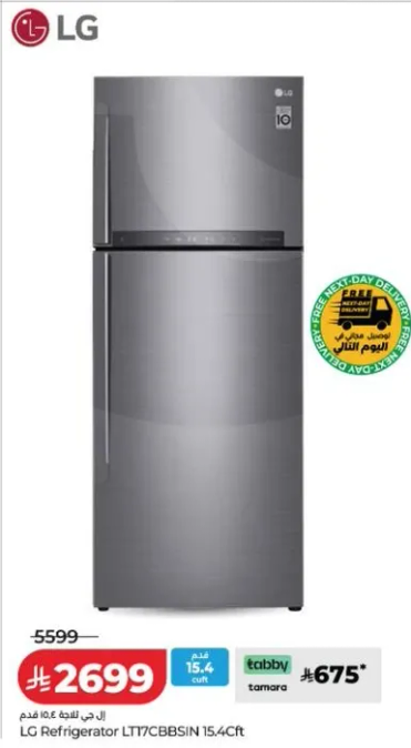 LG Refrigerator LT177CBSIN 15.4Cft